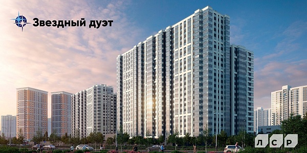 ЗВЕЗДНЫЙ ДУЭТ
