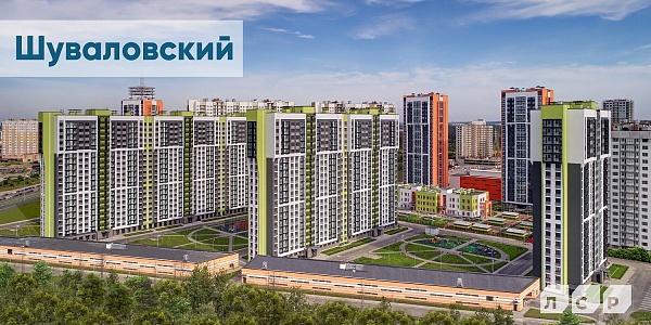 ШУВАЛОВСКИЙ