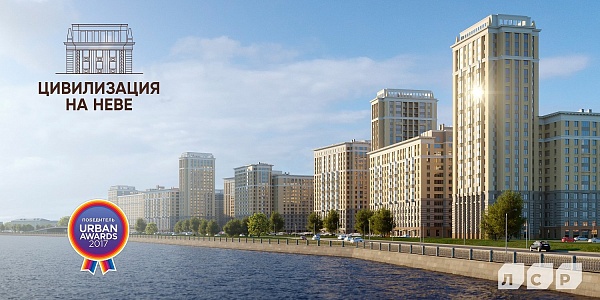 ЦИВИЛИЗАЦИЯ НА НЕВЕ