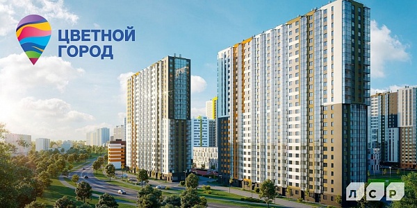ЦВЕТНОЙ ГОРОД